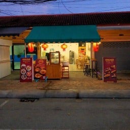 ครบรส ครบรส