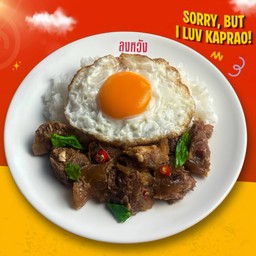 ผัดกะเพราเนื้อน่องลายตุ๋น