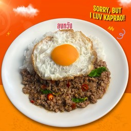 ผัดกะเพราหมูสับ