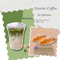 [เซตสุดฮิต] Iced Matcha Latte (มัทฉะลาเต้เย็น) + New! ShioPan (ขนมปังเกลือ)