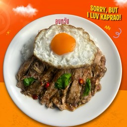 ผัดกะเพราอกเป็ดนุ่ม