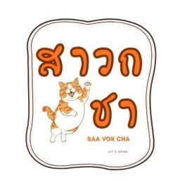 สาวกชา