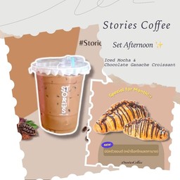 [เซตสุดฮิต] Iced Mocha (มอคค่าเย็น) + New! Chocolate Ganache Croissant (ช็อกโกแลตกานาชครัวซองต์)