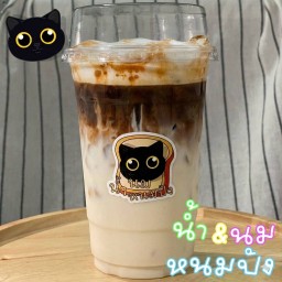ลาเต้