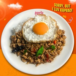 ผัดกะเพราอกไก่ไร้หนัง