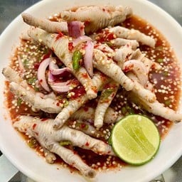 ยำน้ำปลาร้าตีนไก่