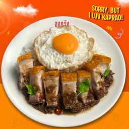 ผัดกะเพราหมูกรอบ