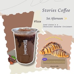 [เซตสุดฮิต] Iced Cocoa (โกโก้เย็น) + New! Chocolate Ganache Croissant (ช็อกโกแลตกานาชครัวซองต์)