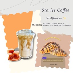 [เซตสุดฮิต] Caramel Fresh Milk (นมสดคาราเมลเย็น) + New! Chocolate Ganache Croissant (ช็อกโกแลตกานาชครัวซองต์)