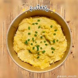 ไข่ข้นกาเพรา