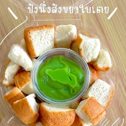 สังขยานึ่งชุด