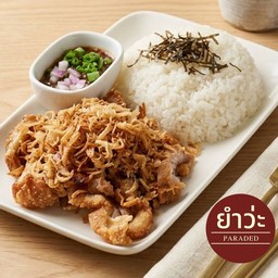ข้าวหน้า หมูทอด