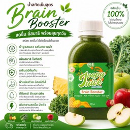 Joopy Juice น้ำผลไม้สกัดเย็น ฝรั่งแช่บ๊วย