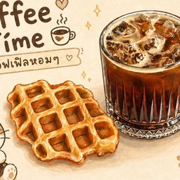 นอ.กอ.คอฟฟี่ (ครอฟเฟิล)