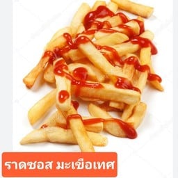 ฟราย มะเขือ เขย่า