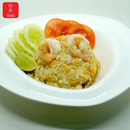 (S)ข้าวผัดกุ้ง