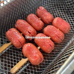 ไส้กรอกแดงทอดกรอบ ( 5 ลูก )