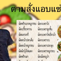 restaurantPhoto