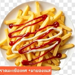 ฟราย มะเขือ ยอง เขย่า
