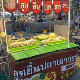 ยำลูกชิ้นปลาเยาวราชตลาดฤทธิ์สุข ตลาดฤทธิ์สุขคลองถนน