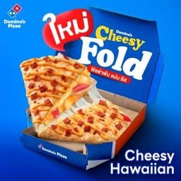 ชีสซี่  ฮาวายเอี้ยน