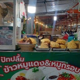 ปัทปลื้ม  ข้าวหมูแดง&หมูกรอบ