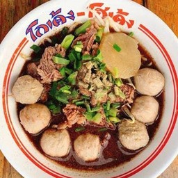 ก๋วยเตี๋ยวโกเด้ง-โฮเด้ง