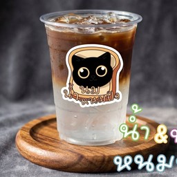 Coconut Americano