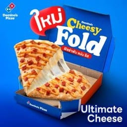 อัลติเมทชีส