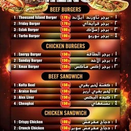 Fooddoor Burger&more