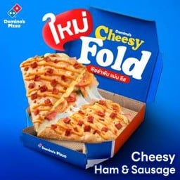 ชีสซี่ แฮมและไส้กรอก