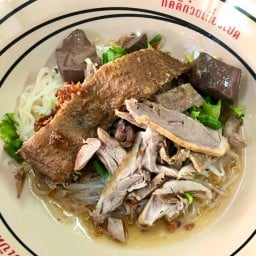กิตติก๋วยเตี๋ยวเป็ด เซนต์หลุยส์ (ซอยจันทน์ 18/7)