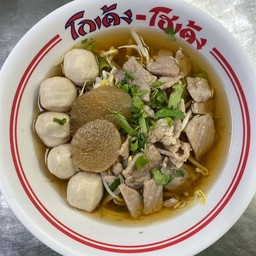เกาเหลาหมูน้ำใส