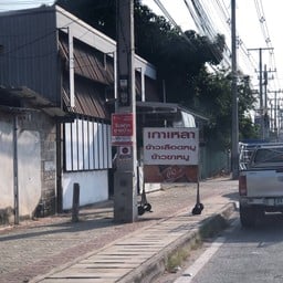เกาเหลาเรือจำ