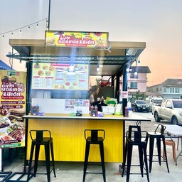 บิ๊กบันเบอร์เกอร์&สเต็ก สาขา หทัยราษฎร์37 (หน้าCJ)