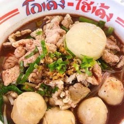 บะหมี่หมูน้ำตก