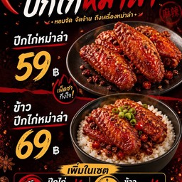 เหมียวขายข้าว