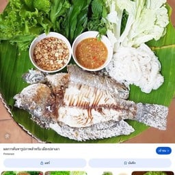 ก๊วยเตียวไก่มะระ สามโคก