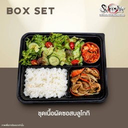 ชุดเนื้อผัดซอสบลูโกกิ