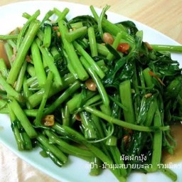 ผัดผักบุ้งราดข้าว