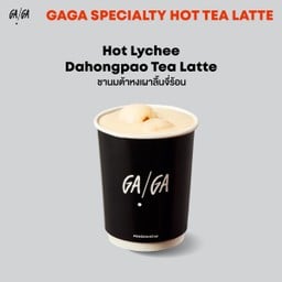 (Hot) Lychee Dahongpao Tea Latte