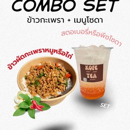 ข้าวผัดกะเพรา + เมนูโซดา
