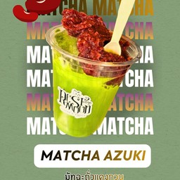 มัทฉะถั่วแดงกวน