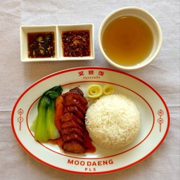 MoodaengPLS(หมูแดงพลีส) หัวหิน