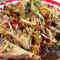ตำตีนไก่