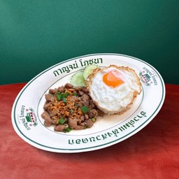 ข้าวไข่ดาว + หมูบะเต็ง