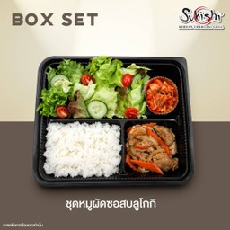 ชุดหมูผัดซอสบลูโกกิ