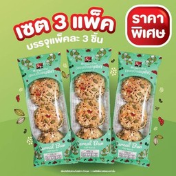 ขนมปังธัญพืช (3 แพค) ราคาพิเศษ 115 บาท