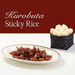 The Emily Reserve - Kurobuta (ข้าวเหนียวหมูคุโรบุตะ)