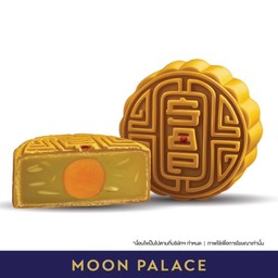 ขนมไหว้พระจันทร์ไส้หมอนทองไข่ 1